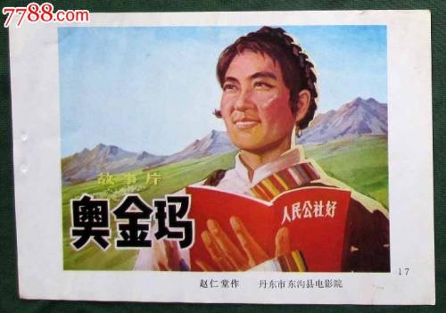 怎么办假圣马力诺ID